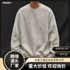 Moletom Masculino Simples com Estampa de Letras Americanas para Primavera e Outono, Tendência Casual, Combinação de Cores Versátil, Jaqueta Masculina High Street