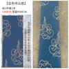 Novo arranjo de palco de auditório de casamento de gaze de teto de estilo chinês shopping janela pergaminho pendurado pintura decoração de casamento manto de gaze adereços