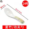Vajilla de melamina, cucharas pequeñas creativas y duraderas, cucharas de mango largo, cucharas pequeñas para comer, cucharas para sopa ramen, plástico de uso comercial