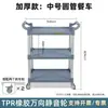 Carrito de Colección de Comida de Tres Niveles para Restaurante de Hotel, Carrito Pequeño de Mano, Carrito de Recolección de Tazones, Carrito de Entrega de Comida, Carrito de Servicio de Herramienta de Recolección Móvil para Restaurantes