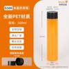 Fábrica 100~500ML botella para té de leche botella de té botella de bebida con cánula PET precio por cantidad grande excelente botella para jugo de frutas botella cuadrada botella de plástico
