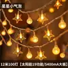 Luzes Decorativas Solares para Ambiente de Jardim Externo com Flores de Cerejeira e Dentes-de-leão para Decoração de Jardim e Varanda, Luzes LED Coloridas, Impermeável