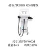 Masajeador G8 Masajeador Vibratorio 8g Dispositivo de Masaje G5 con Eje G8 Dispositivo de Belleza Vibratorio para Cintura y Espalda para Todo el Cuerpo
