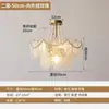 Lámpara de araña estilo francés para sala de estar, nuevo modelo 2025, lujo moderno y ligero, lámpara popular de color crema para dormitorio principal y comedor