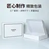 Caja de Cartón Corrugado Blanca de Alta Gama para Avión Caja de Papel Caja de Empaque para Bufanda Envío Rápido Spot Express Caja para Ropa Caja de Regalo