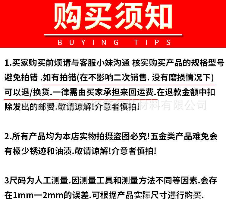 购买须知.jpg