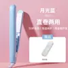 Rizador Pequeño Automático Transfronterizo Doble Propósito Recto y Rizador Pinza Pequeña Cabello Esponjoso de Mujer Alisador Eléctrico Pinza de Maíz Venta al por Mayor