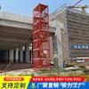 Fábrica de Guangdong Jaula de Escalera de Seguridad Construcción Jaula de Escalera de Seguridad Protección de Hoyo de Cimentación Pasaje Caja de Construcción Jaula de Escalera Escalera de Escalada