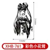 Adesivos de Tatuagem Meia-Manga Cor Nova Transfronteiriça Anime Geisha Impermeável Descartável Tatuagem Adesivos de Tatuagem Sexy para Panturrilha