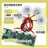Mini Umidificador de Ar de Mesa Pequeno Módulo Atomizador DIY Artesanal Spray Acessórios Eletrônicos Volume de Névoa Grande USB 5V