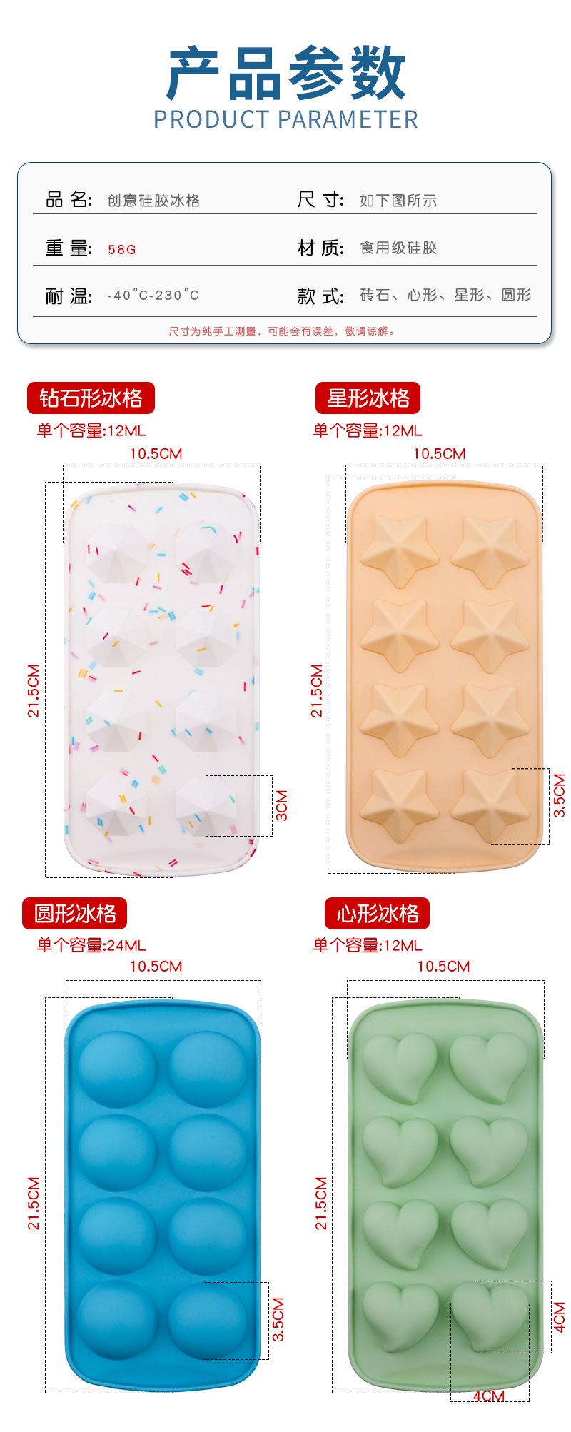 冰格_02.jpg