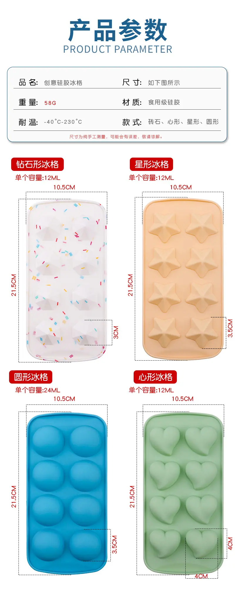 冰格_02.jpg