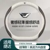 Cubierta de Volante de Cuero para Volkswagen Nuevo Jetta Jetta VS7 VS5 Ultra-delgada VA3 Universal para Todas las Estaciones Cubierta de Manija de Coche Ultra-delgada