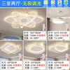 Luminária de teto ventilador nova de 6 polegadas, luz de teto para sala de estar, luminária integrada, sensação de luxo leve e de alta qualidade, luz para sala de jantar, pacote de iluminação para toda a casa, alumínio e ferro