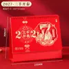 Calendario de Escritorio Estilo Nuevo 2027 Calendario Hueco Bloc de Notas Calendario Rojo Festivo del Año del Cordero Admite Personalización Puede Imprimir Logo