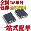 Chip IC Nuevo Original Ds1202S Ds1210S Ds1232Sn Parche Paquete Sop16