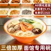 Tazón cónico de dos tonos, tazón de melamina para fideos comercial, tazón especial para locales de fideos, adecuado para fideos de caracol, wontons, fideos mixtos, ramen y hot pot picante