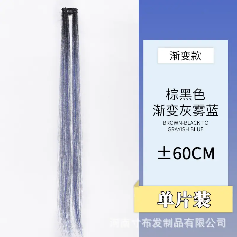 SKU-05-【棕黑渐变灰雾蓝】-单片装.jpg