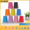 Vaso de papel de color de fábrica desechable jardín de infancia diy vaso de papel haciendo vaso de papel hecho a mano vaso de papel de color vaso de papel pequeño al por mayor