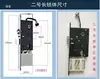 Cuerpo de Cerradura de Hotel, Cuerpo de Cerradura Universal, Cuerpo de Cerradura de Casa de Huéspedes, Cuerpo de Cerradura de Apartamento, Bombín de Cerradura de Accesorio, Bloqueador de Cerradura para Accesorios de Cerradura de Hotel