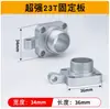 Accesorios para Máquina de Soldadura Láser Pistola de Soldadura Láser Portátil Placa Fija Weiyi Tapón de Sartén Anillo de Sellado Soporte de Tornillo Interruptor Continuo