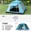 Barraca de Camping Portátil Totalmente Automática de Abertura Rápida Equipamento para Camping ao Ar Livre Piquenique Parque Espessada Proteção Solar Espessada Atacado