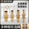 Suministro de Conectores de Cobre de Montaje en Panel, Todas las Especificaciones, Placa para Pasar Cables, Placa Divisoria, Conectores Rápidos de Paso Directo, De Doble Extremo en Stock