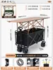 Carro de camping para exteriores, carretilla de mano plegable, carro de picnic de camping extragrande, remolque pequeño con barra de tiro, remolque pequeño para venta en puesto