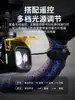 Farol de Bicicleta Eslnf com Alto Lúmen para Pedalar à Noite, Longa Duração da Bateria, Luz de Pendurar USB para Bicicleta de Estrada de Montanha, Equipamento de Ciclismo