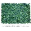 Pared de fondo de planta verde césped falso Pared de hierba decoración de pared para puerta ventana planta eucalipto pared de flores pared de planta de simulación