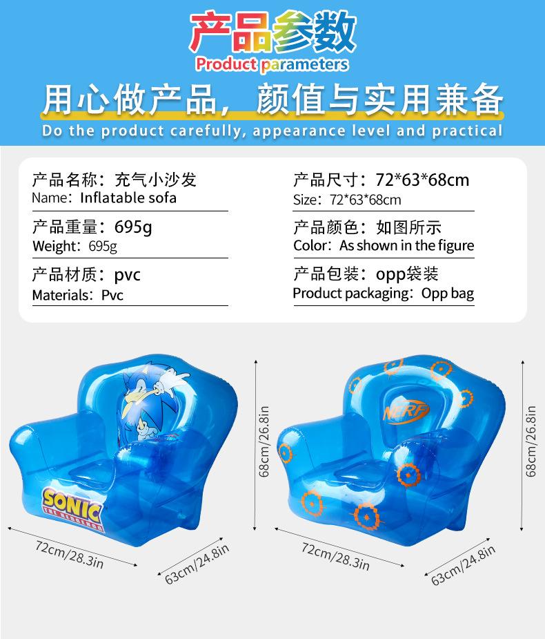 充气小沙发_05