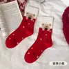 Calcetines Rojos de Algodón Peinado Dibujos Animados Año Nuevo para Otoño e Invierno, Calcetines Rojos Festivos de Bloques de Color Divertidos para Mujer