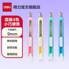 Cuchillo de utilidad para charcutería Cortador de papel metálico Cuchillo para papel tapiz Cuchillo de manualidades Abridor de paquetes Cuchillo para papel Cuchillo de arte Cuchillo de herramienta