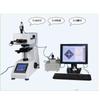 Medición Automática de Acero Forjado Fundido, Metales No Ferrosos y Otros Materiales, Carga y Enfoque Automáticos, Probador de Microdureza de Doble Pantalla Táctil
