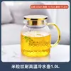 Jarra de Vidrio para Agua Fría, Resistente a Altas Temperaturas, Jarra para Jugos, Vaso para Agua con Hielo, Gran Capacidad, Tetera Refrigeradora de Agua, Botella para Preparar Té para Uso Doméstico