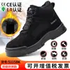 Zapatos Impermeables de Protección Laboral para Verano, Fáciles de Poner y Quitar, para Hombre, Antiaplastastamiento, Antipenetración, Ligeros, Hebilla Inteligente, Zapatos de Seguridad con Punta de Acero Transfronterizos Protectores