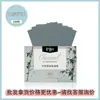 Papel Absorvente de Oleosidade para Estudantes, 100 Peças, Portátil, Papel Absorvente Refrescante para Oleosidade Facial, Lenço Facial Absorvente de Oleosidade Perfumado, Atacado