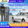 Portão de Barreira Inteligente Controlado Remotamente Transfronteiriço Estacionamento Reconhecimento de Placa de Veículo Máquina Tudo-em-Um Barreira Reta Automática de Subida e Descida Personalização