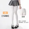 Medias Blancas 1D de Verano Talla Grande, Estilo JK, Alta Elasticidad, Resistentes a Enganches, Antideslizantes, Agradables a la Piel, Sensación Nude, Calcetines Bajos