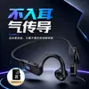 Auriculares Bluetooth Inalámbricos Transmisión Ósea y por Aire Modelo Nuevo X7 Transfronterizo con Pantalla Digital Deportiva, Ranura para Tarjeta, Bluetooth Mp3 Modo Dual