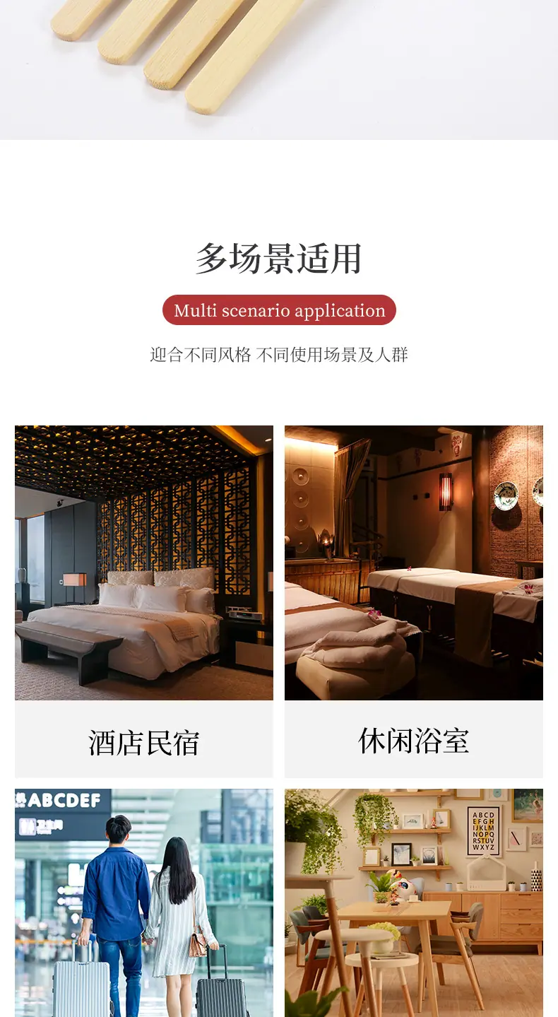 详情页_05