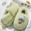 Pantuflas de Invierno 2026 para Mujer, para Casa, de Suela Gruesa, Cálidas, de Felpa y Algodón, con Sensación Suave de Amortiguación