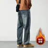 Pantalones de Mezclilla Rectos Gris Oscuro para Hombre Otoño e Invierno 2024 Nuevos Holgados Combinan con Todo Pantalones de Pierna Ancha Estilo Vintage Americano Moderno