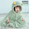 Capa Exterior para Niños Estilo Coreano de Invierno Otoño e Invierno Capa Chal con Capucha para Bebé Resistente al Viento y Cálida para Exteriores