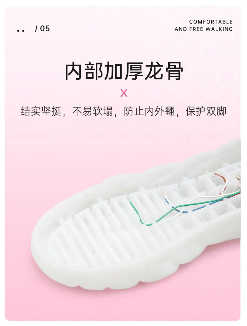 炫童彩灯凉爽（保暖）底_08.jpg