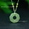 Jade Dongling Verde Natural Colgante Sin Incidentes Jade Dongling Verde Botón Ping An Marca Pan Colgante Gota de Agua Vivo