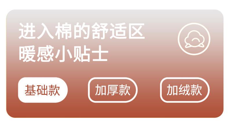 男士圆领模特+平铺_01.jpg