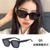 Gafas de Sol Populares de Moda en Tiktok Protección UV Negras para Mujer Gafas de Marco Pequeño de Alta Gama para Adelgazar el Rostro