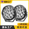 Luz de Trabajo LED para Coche 4x4 de Alta Potencia al por Mayor Ip68 para Tractor Camión Redonda 8.5 pulgadas todoterreno Automotriz 12V 9 pulgadas Luces de Conducción