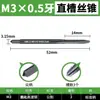 Machuelo de máquina Lycar M35 con nitruro que contiene cobalto con punta helicoidal, broca especial para acero inoxidable M4/6/8